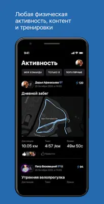 Arctic Fit android App screenshot 0