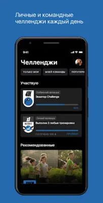 Arctic Fit android App screenshot 1