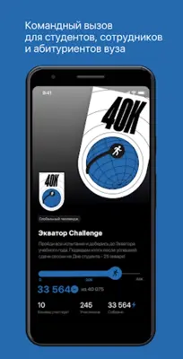 Arctic Fit android App screenshot 2